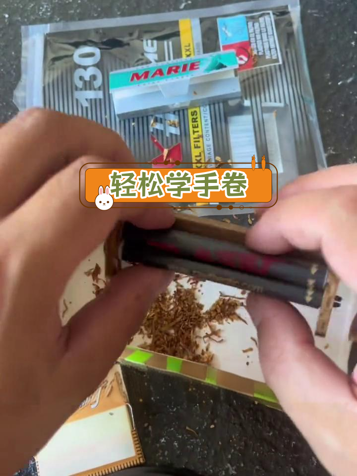 手卷烟吧图片