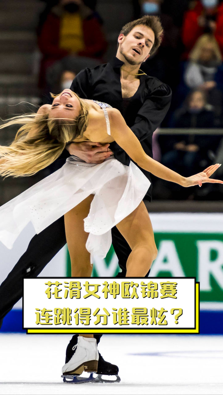 花滑女王影评