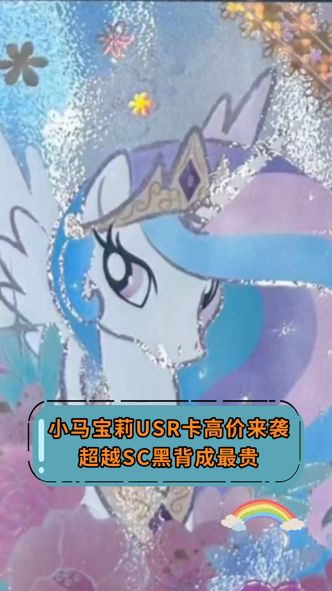 usr卡片一张卖多少钱