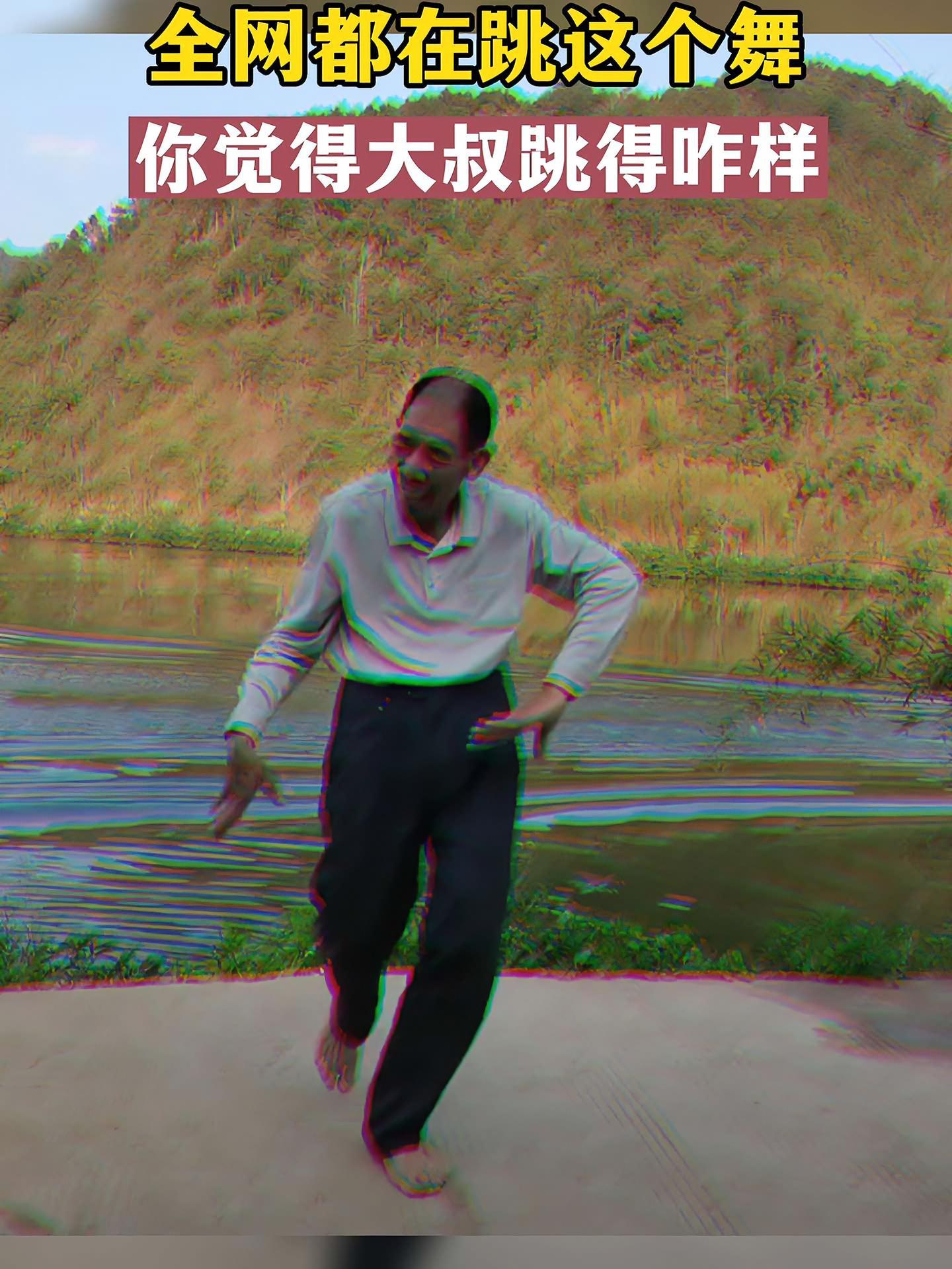 搞笑 灵魂舞者 春天傣族舞挑战 好会跳傣族舞的大爷 气质这一块拿捏死