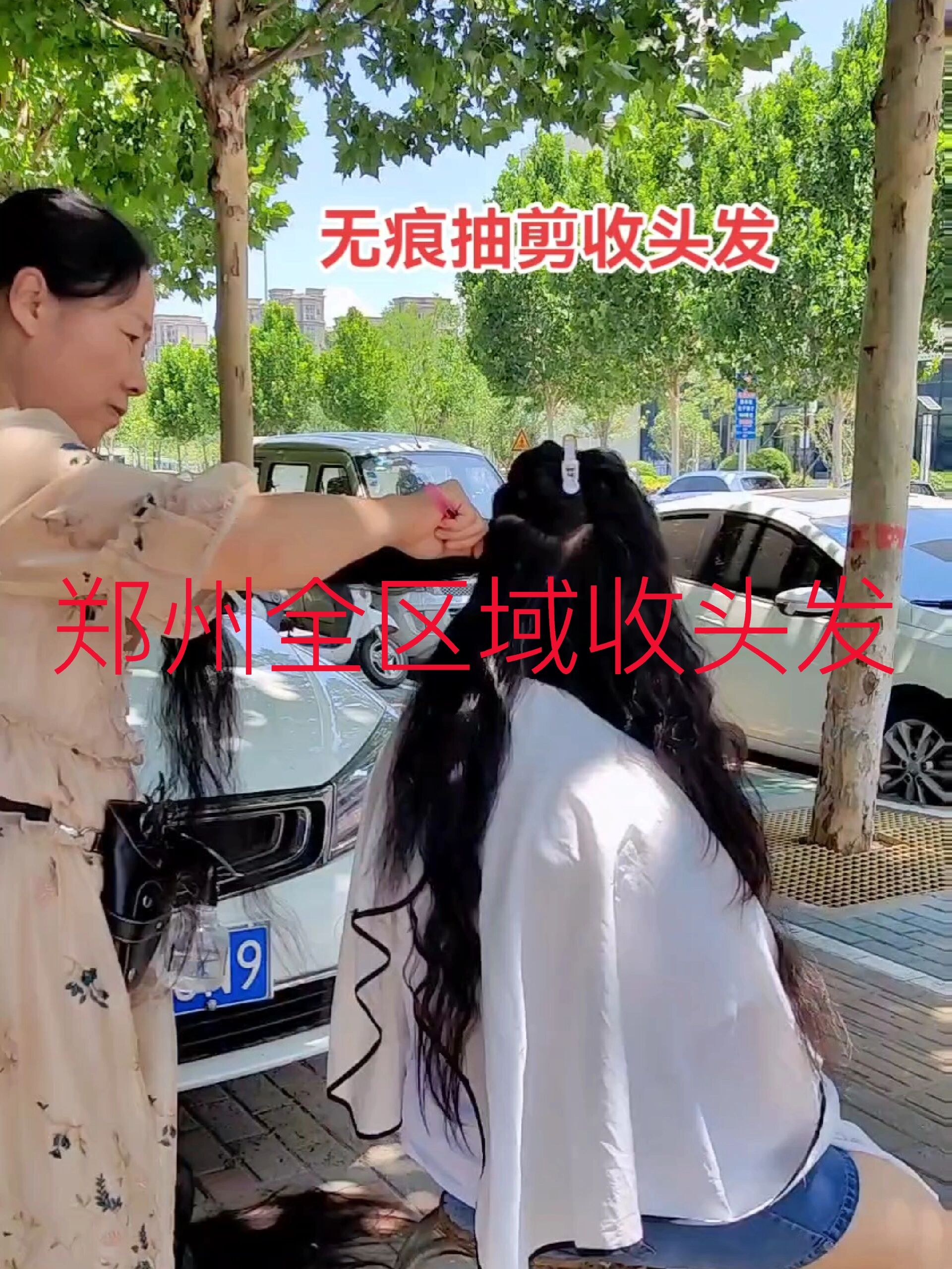 无痕片接头发视频教程