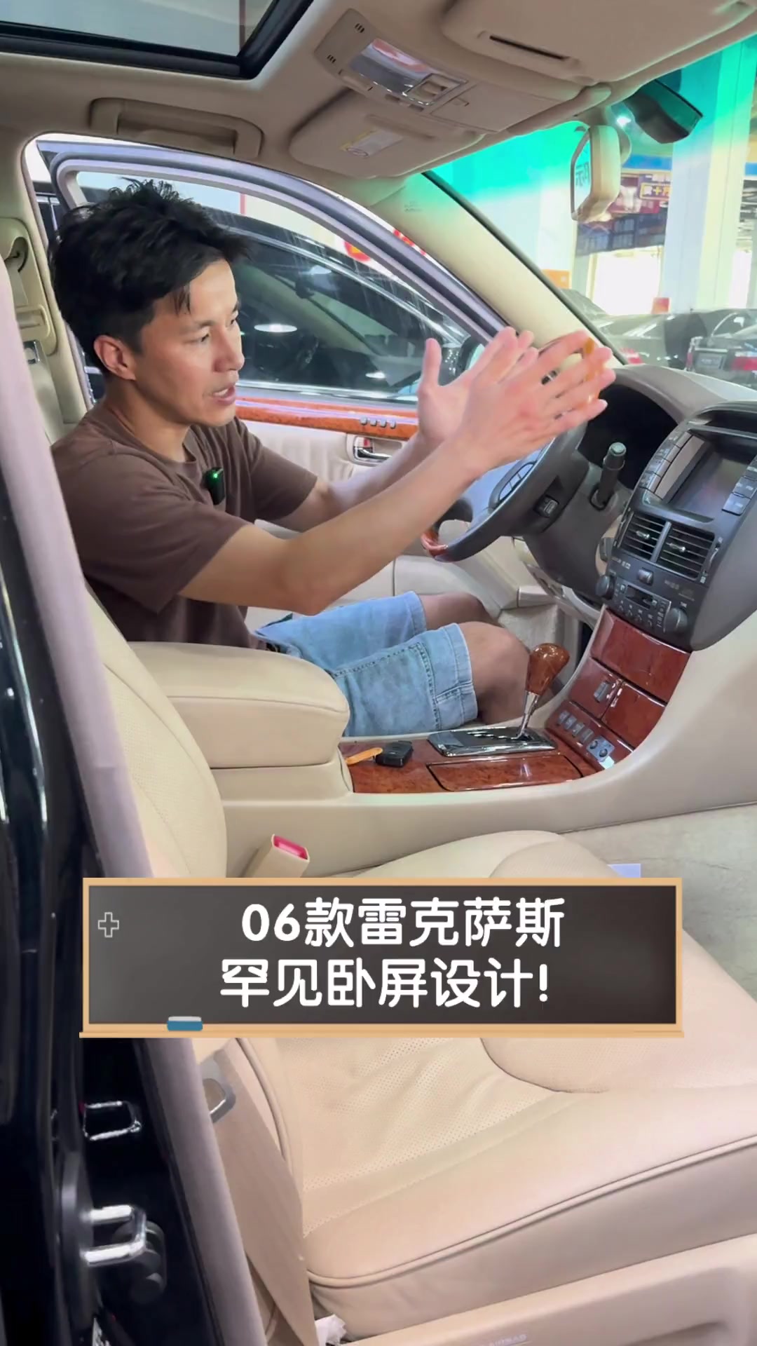 卧轿车型