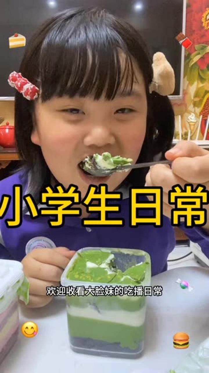 大脸妹今天吃什么,大脸妹日常