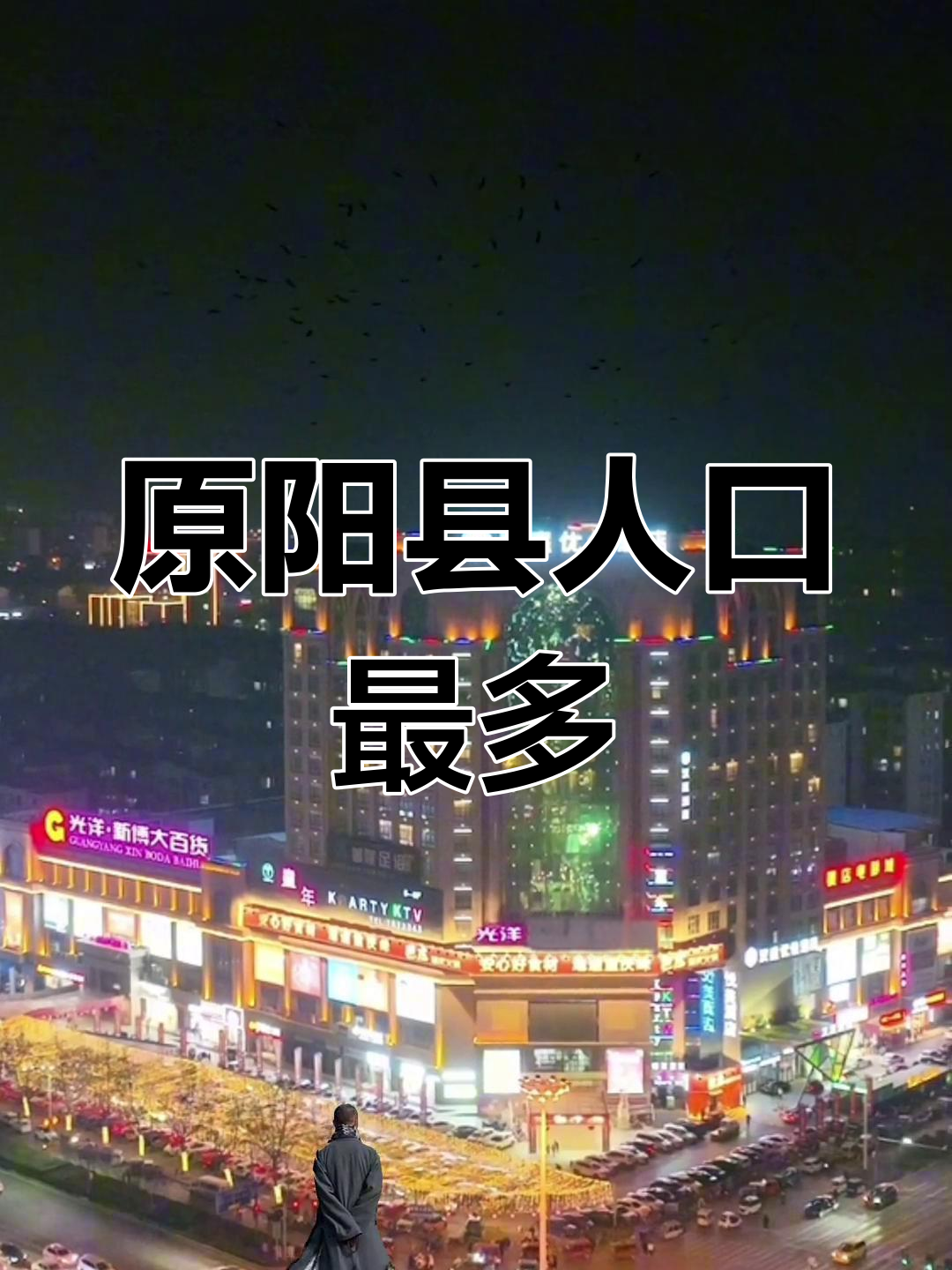 新乡原阳天气马上知