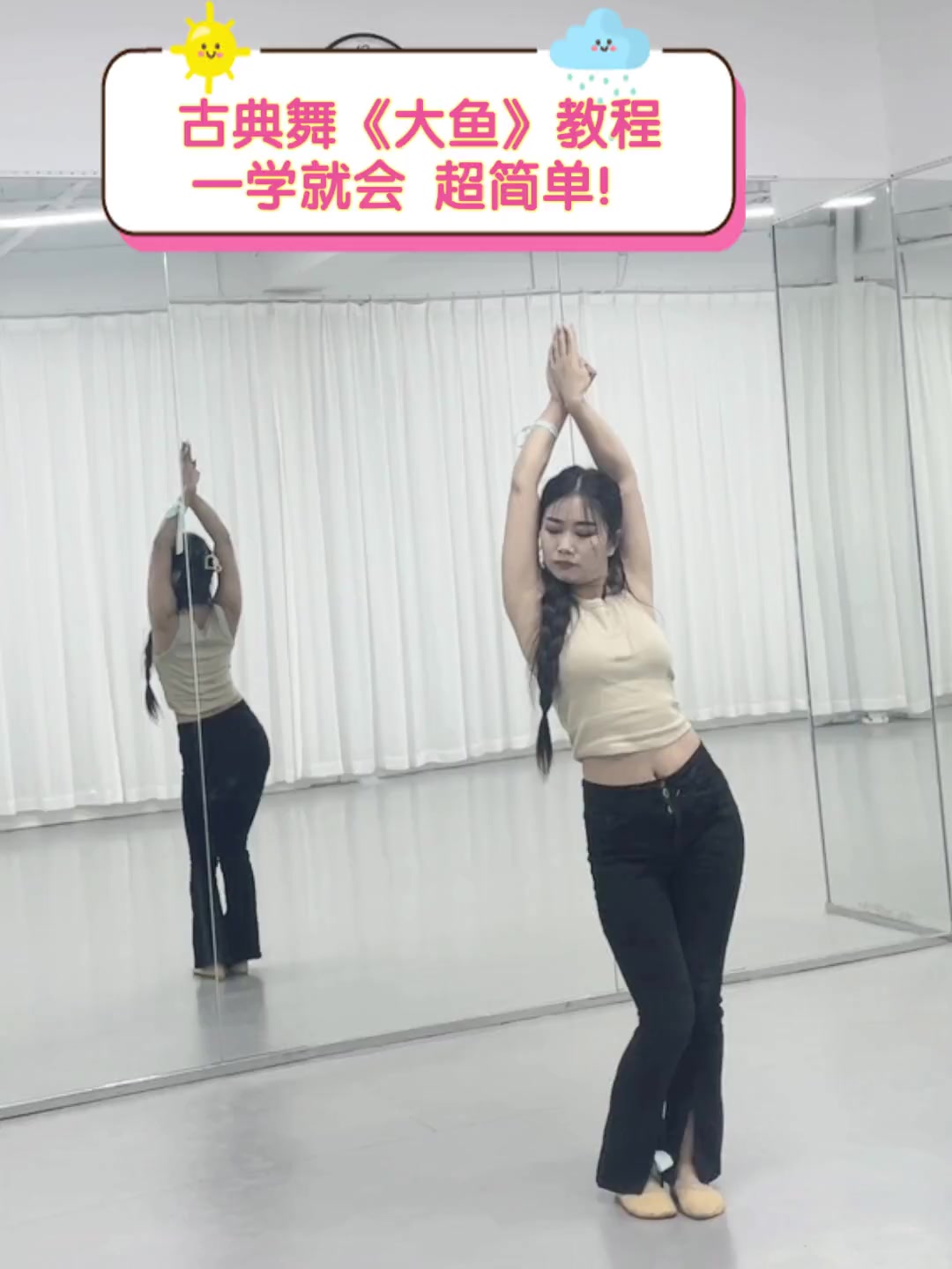 学什么舞蹈最简单易学
