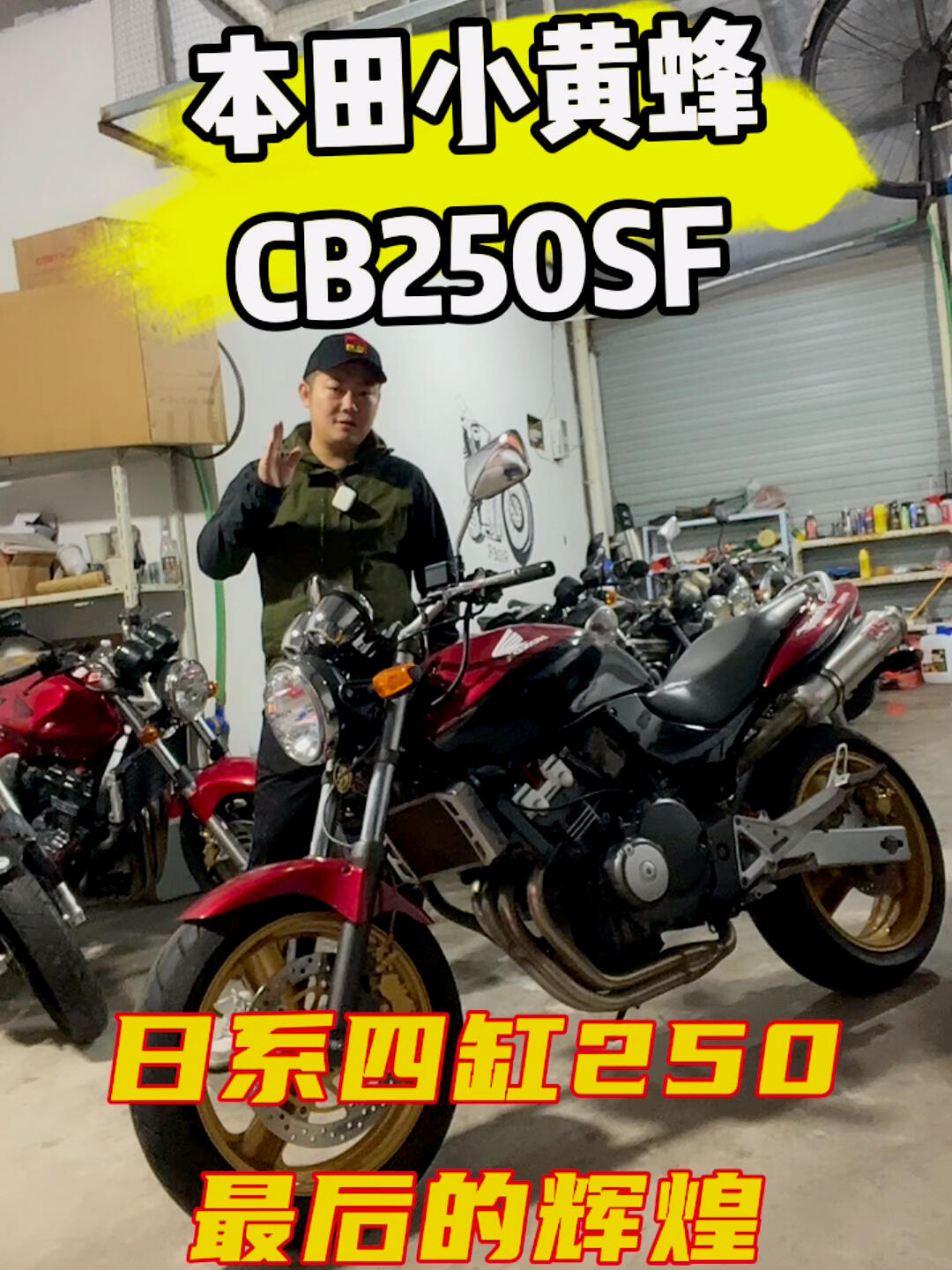 本田250摩托车报价图片