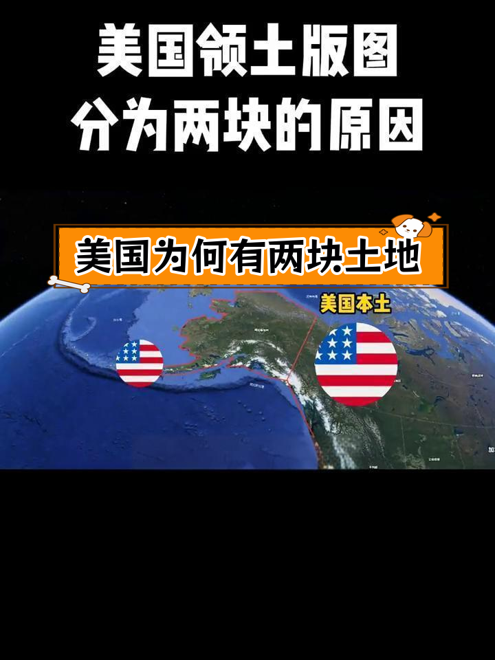 美国阿拉斯加州发达吗图片