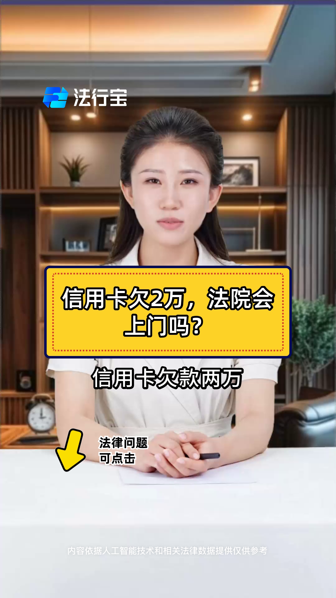 法院起诉会影响信用卡吗(被法院起诉会不会影响征信)
