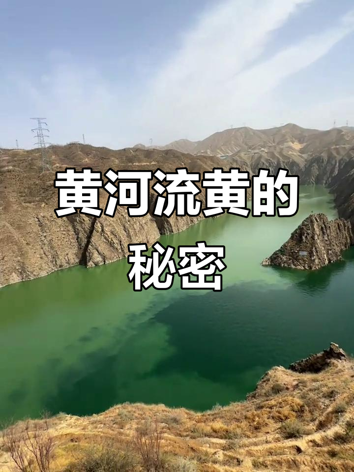 黄河变黄的原因找到了,洮河汇入是关键