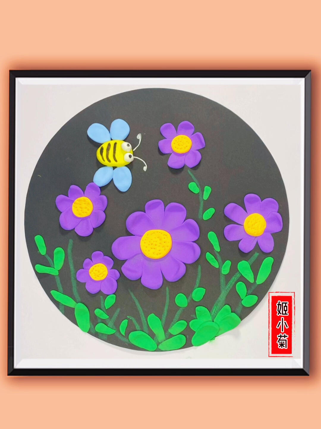 用超轻粘土来做紫色的姬小菊吧,非常简单哦