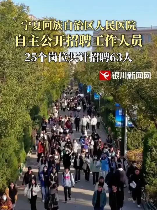 寧夏回族自治區人民醫院當天就能掛上號-寧夏回族自治區人民醫院當天就能掛上號嗎 
