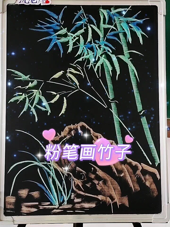 竹子黑板报 粉笔画图片