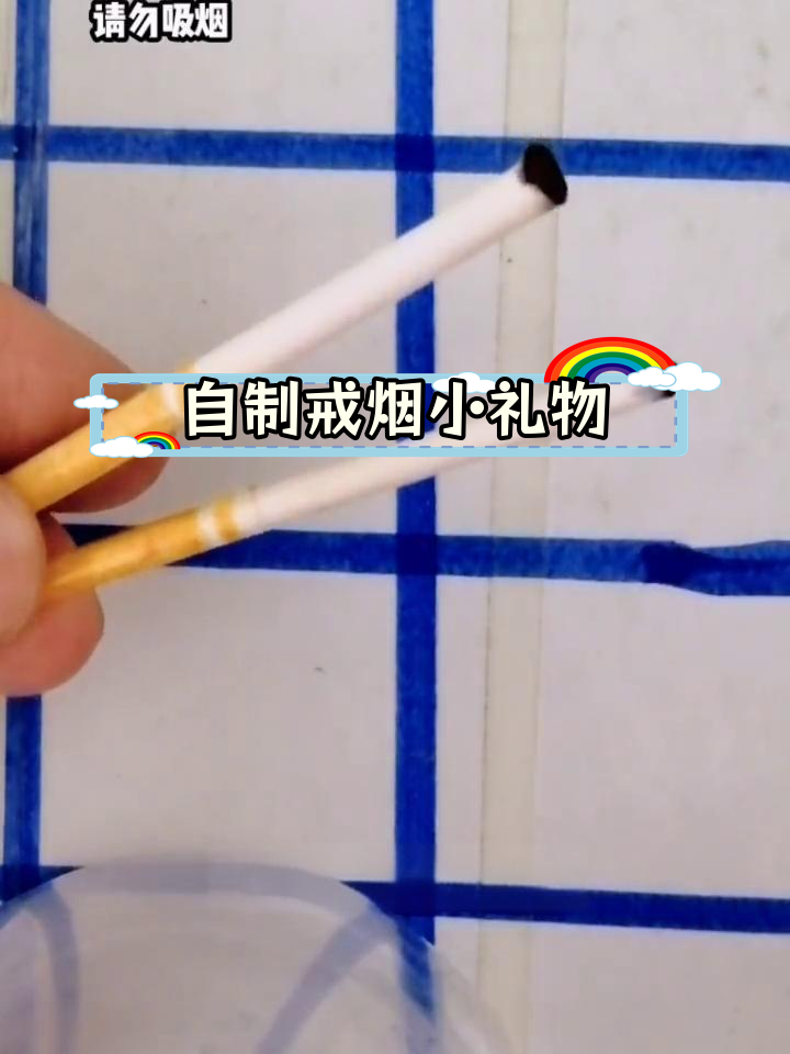 假烟制作过程图片