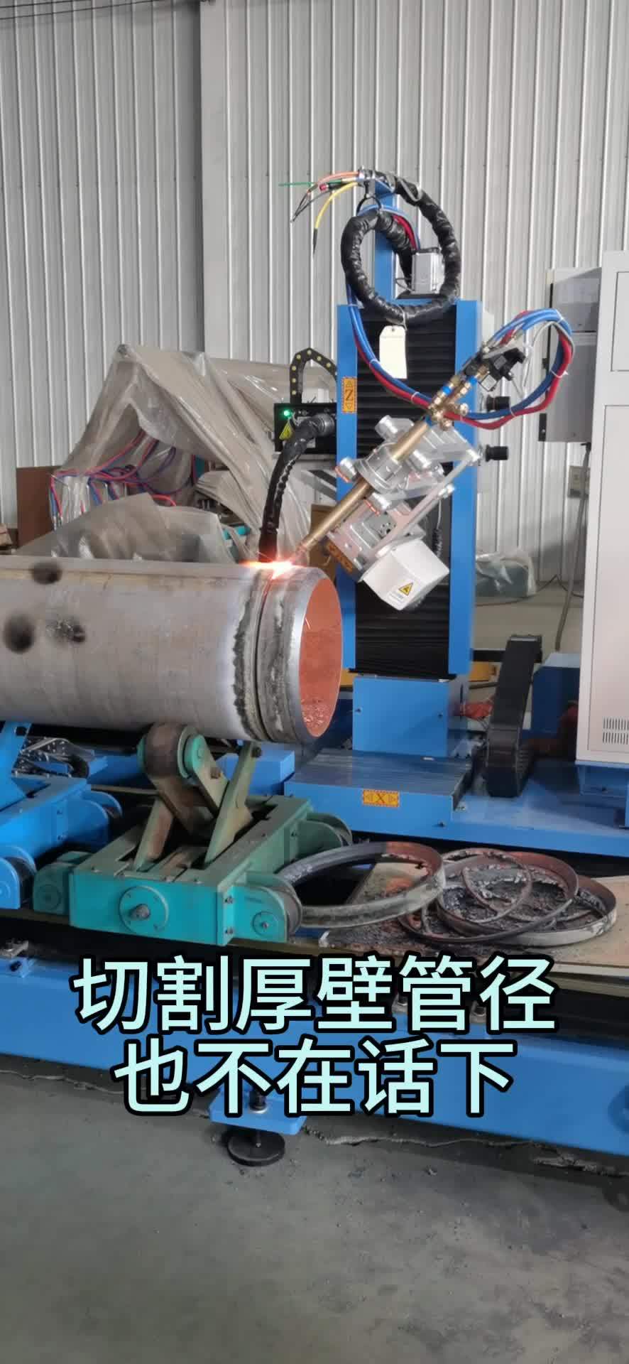 厚壁管径切割也没问题 钢结构设备 相贯线切割机 专业生产厂家
