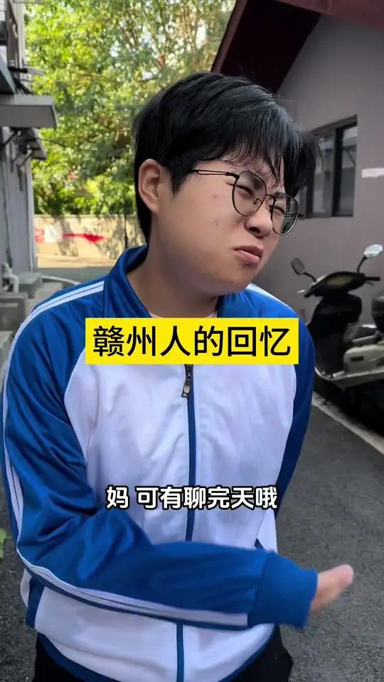 静静到底怀了吗 内容过于真实 戏精 江西赣州