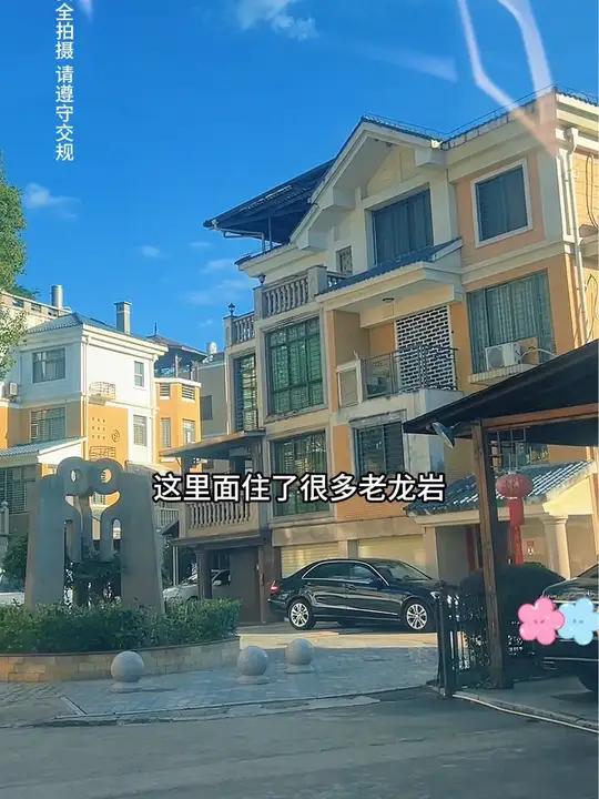 龙岩房价图片