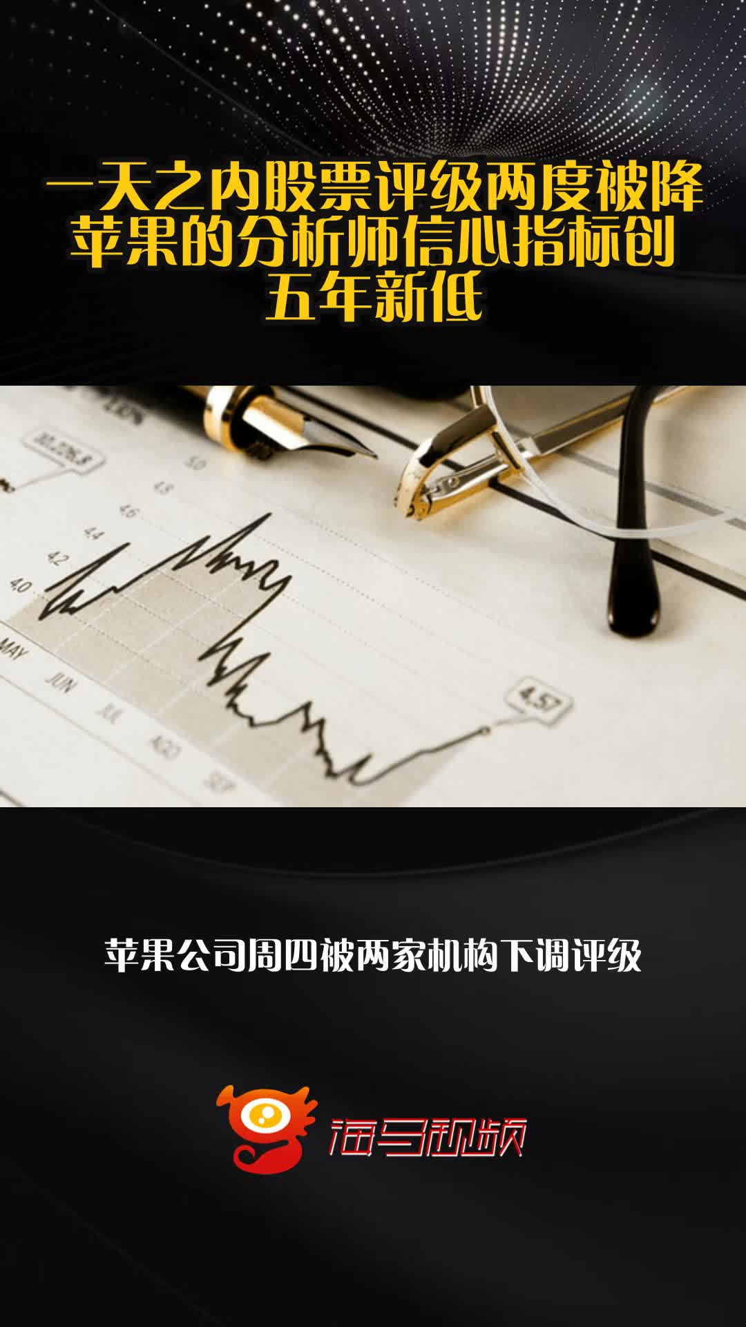 股票分析师钟