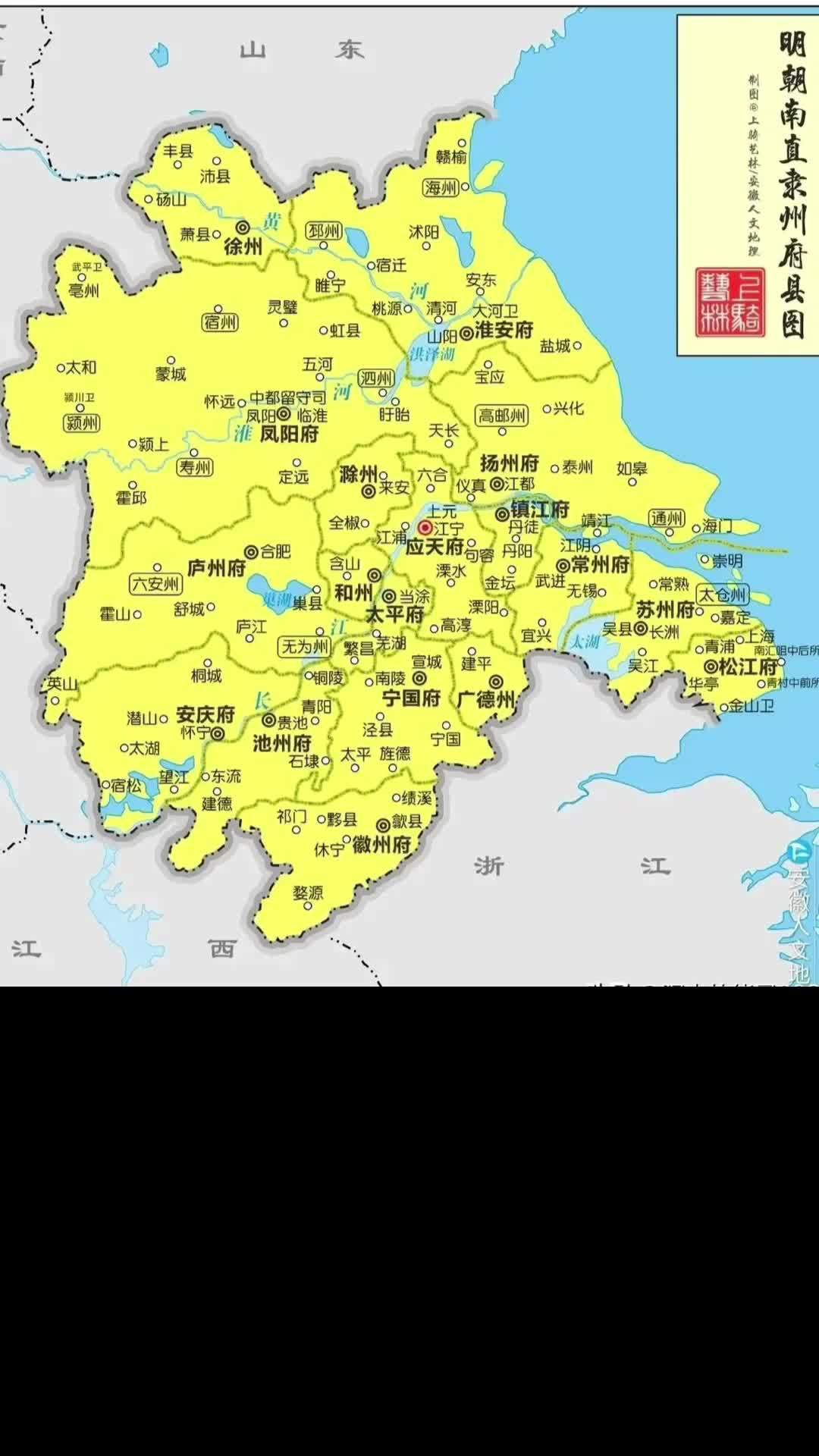 有什么利弊优劣?我们来仔细分析一下!地图 历史 地理 安徽 江苏