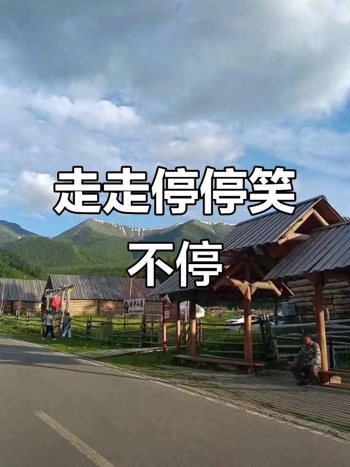 走路看抖音=走路抖音的心情短说说