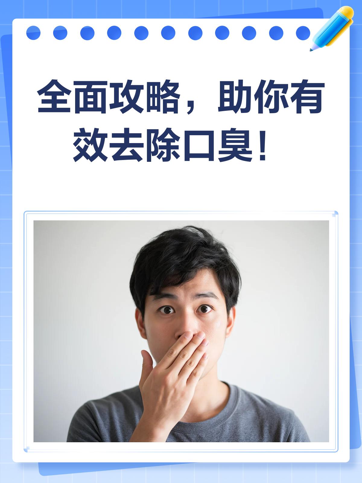 口腔护理新篇章：守护你微笑的秘密武器