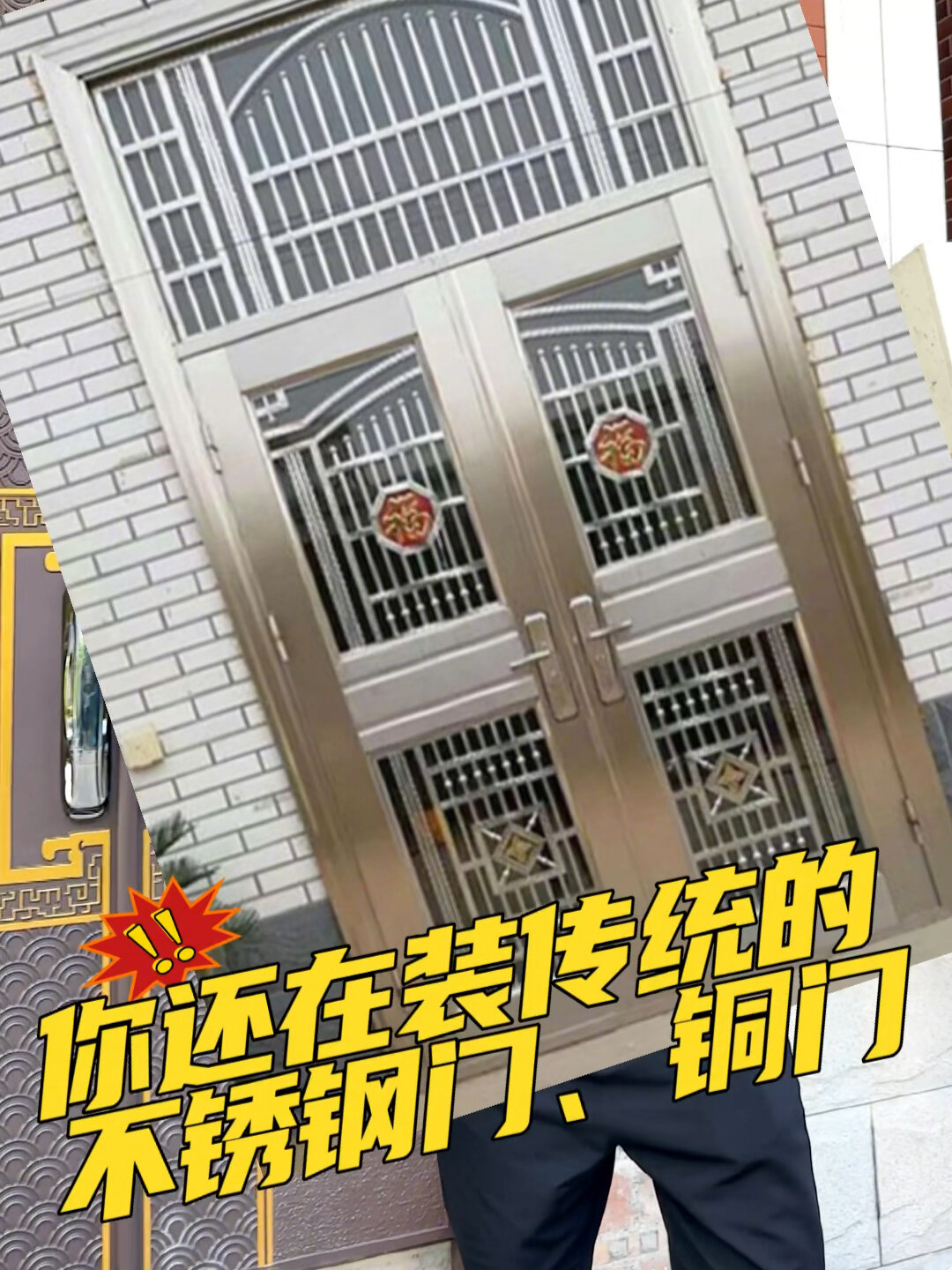 农村自建房装大门这款一定要看看绝了