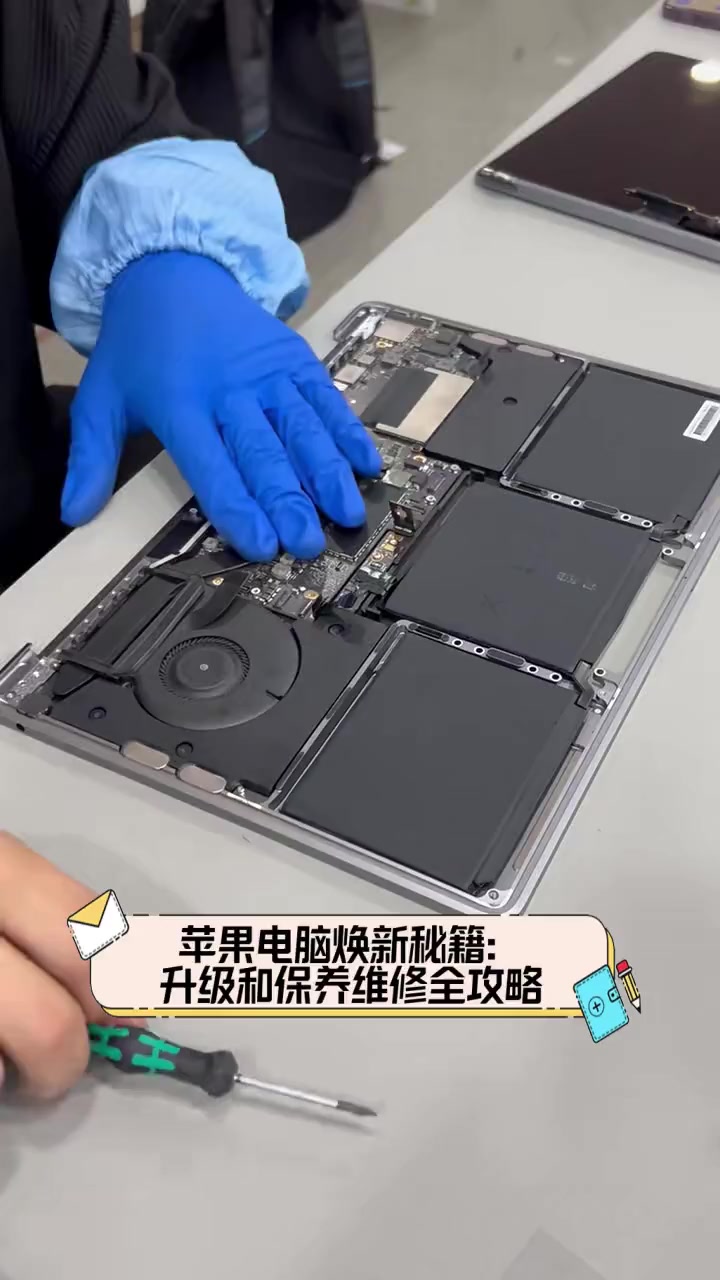 科技生活中的小助手——苹果电脑维修知多少