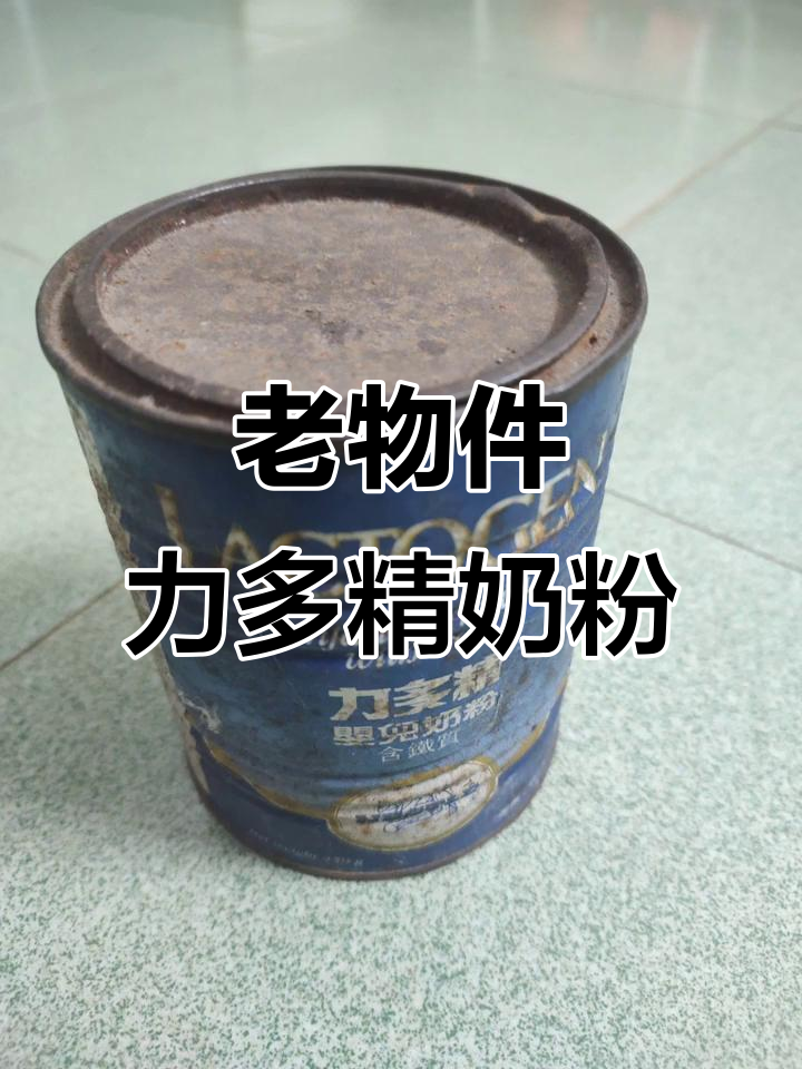 90年代奶粉罐,你还能认出来吗?