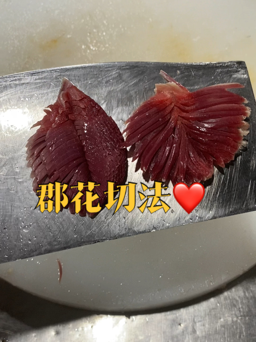郡花切法简单易学!-度小视