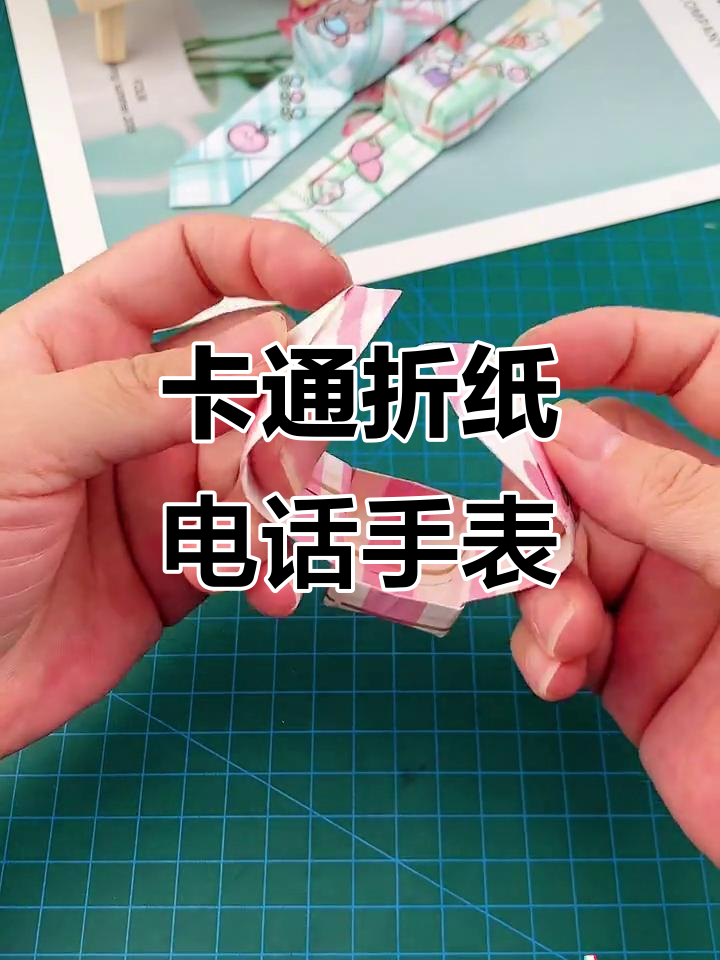 怎么做虚拟电话手表视频讲解