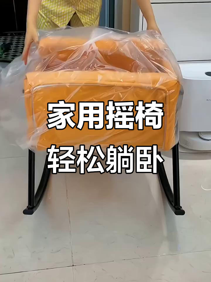 阳台必备懒人椅子,大人小孩都能享受休闲时光