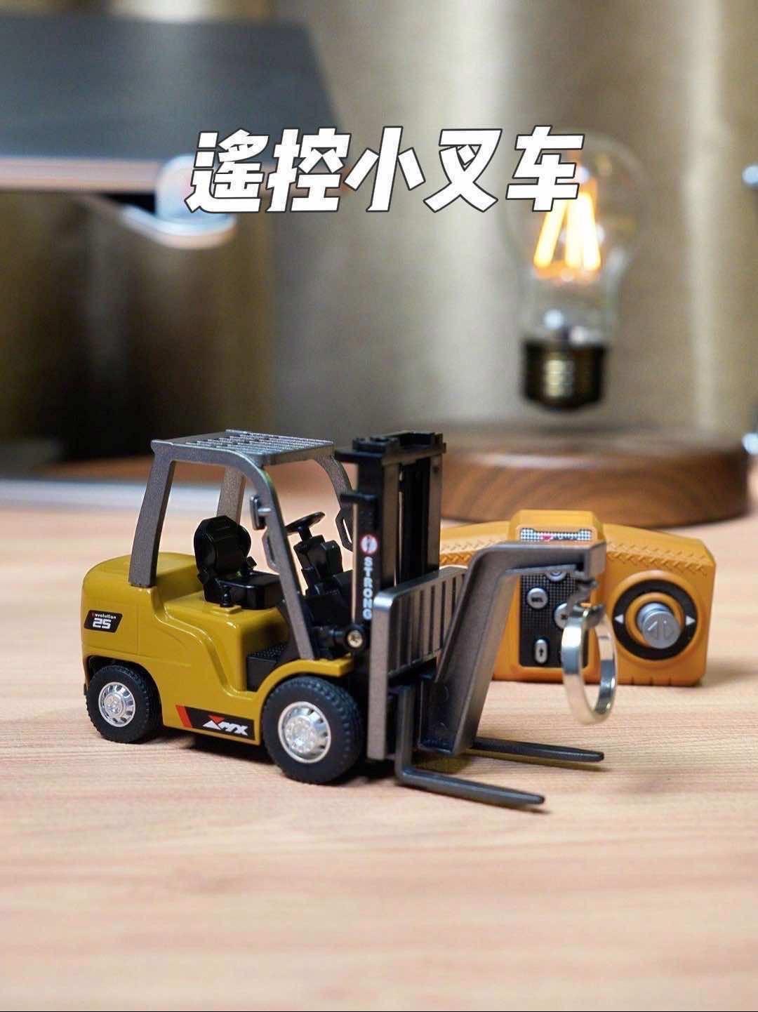 玩个很新的东西 遥控叉车 迷你叉车 rc遥控车