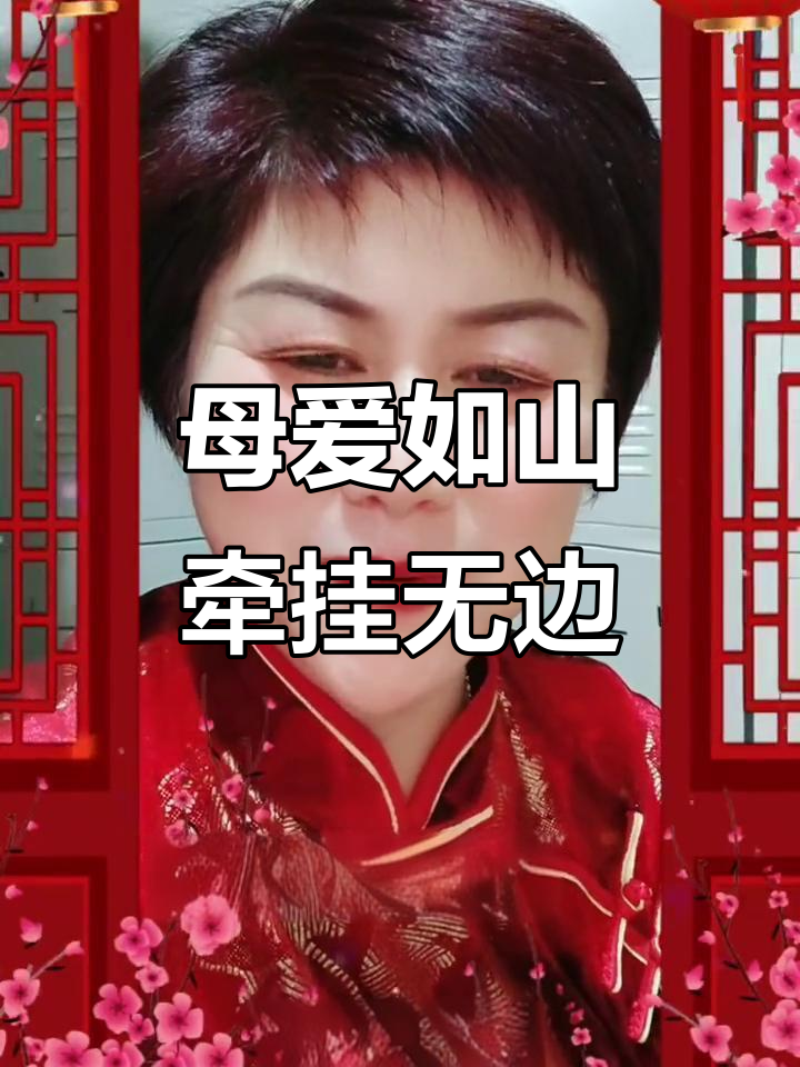 母亲天天盼儿归,心随千里共长天