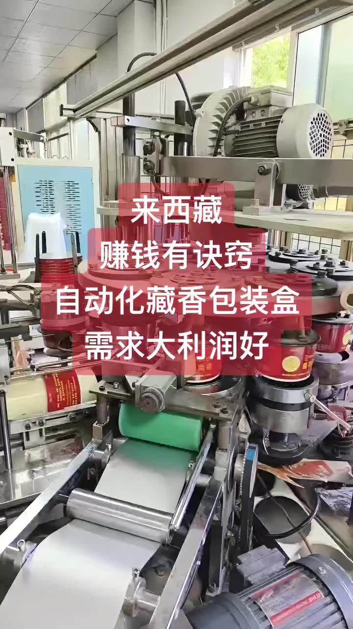 西藏的生意真的好做吗(西藏的生意真的好做吗知乎)