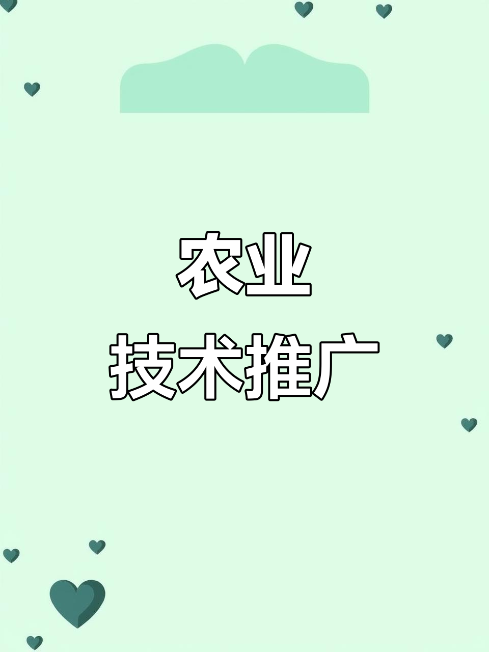 绿色生活新选择:有机农产品逐渐成为大众宠儿