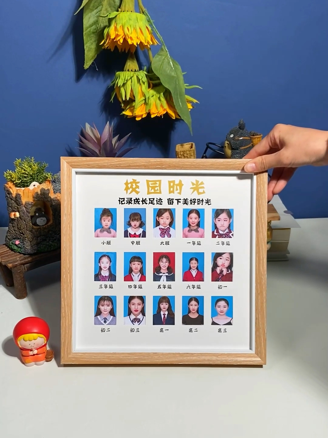 校园时光相框98儿童成长记录周年纪念相框98-度小视