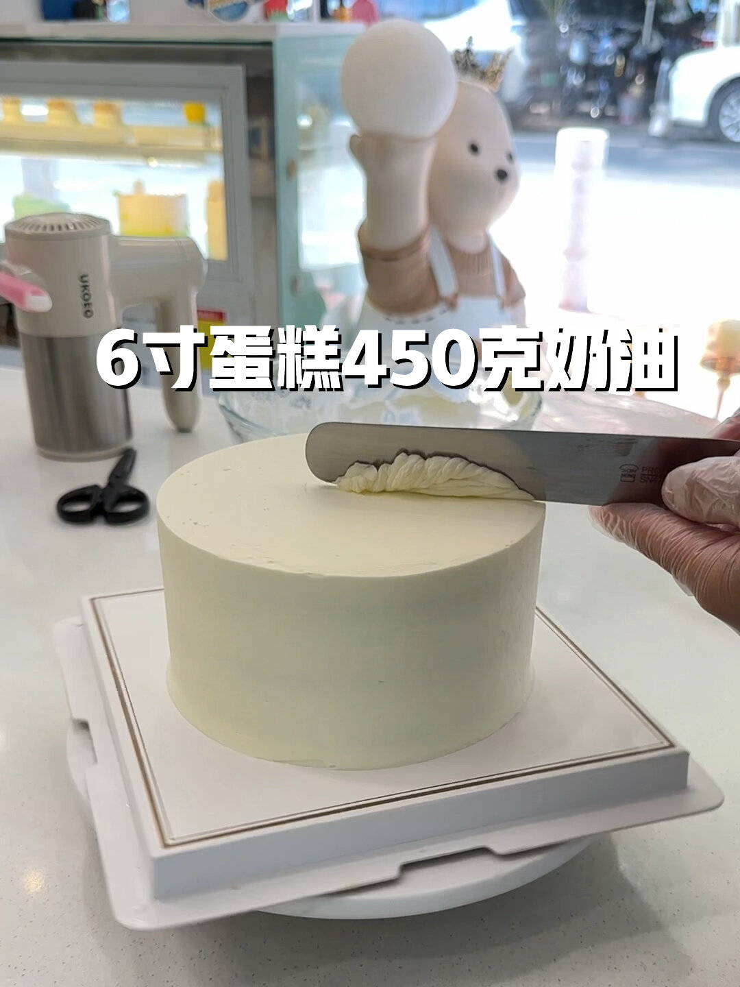 6寸蛋糕需要多少奶油