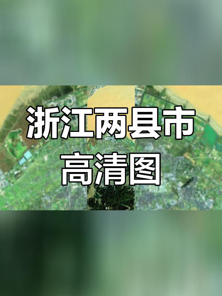 余姚市县级市图片