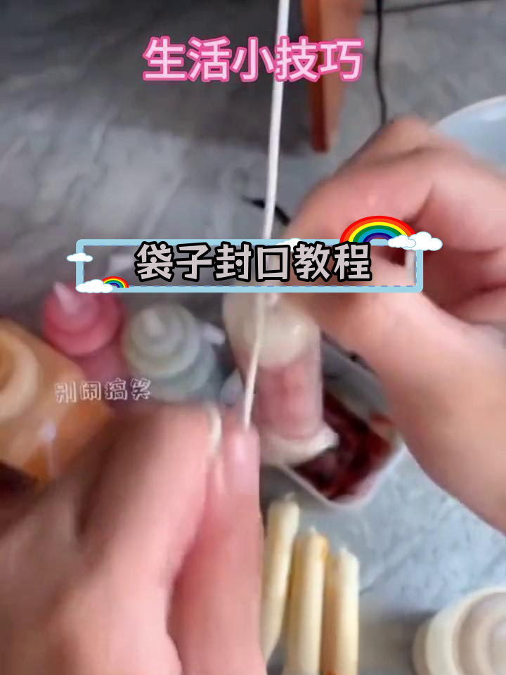 塑料袋怎么打结图片