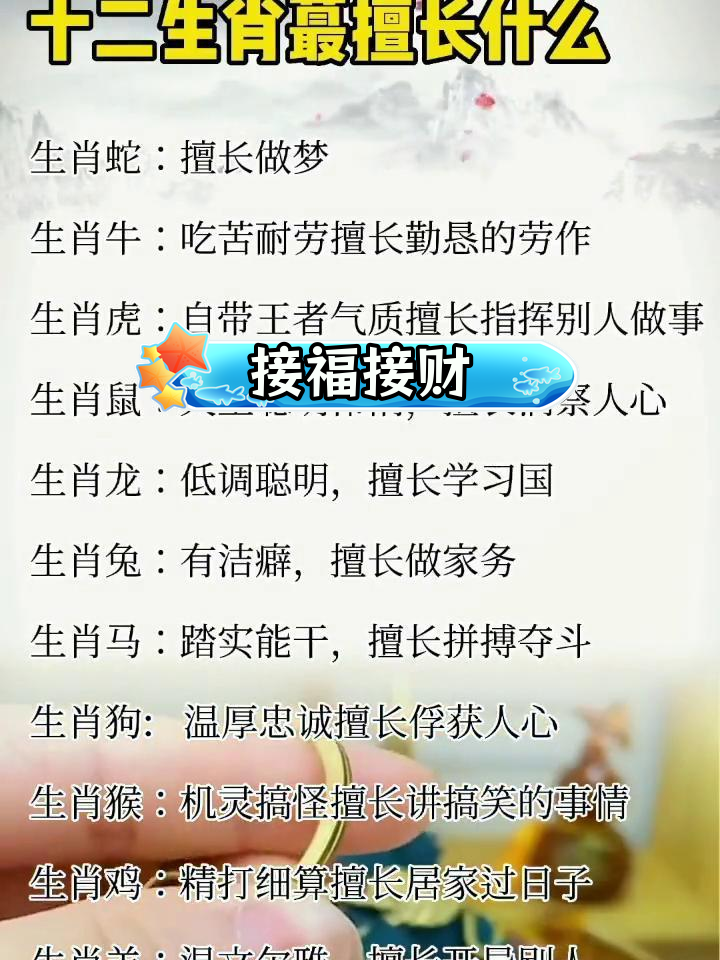 五月不断好运的生肖运势(五月好运气)