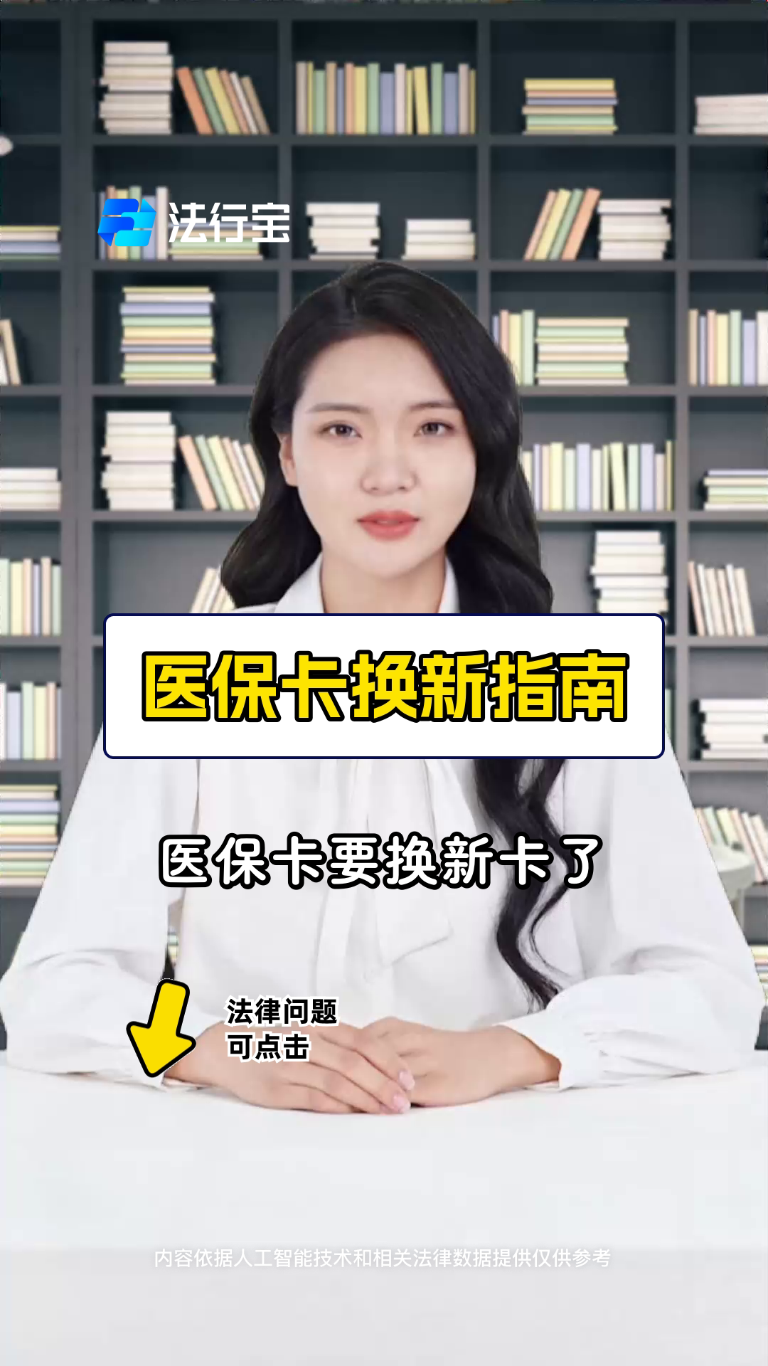 嘉兴最新的刷医保卡换现金方法分享(嘉兴刷医保卡换现金后果怎么样教程)