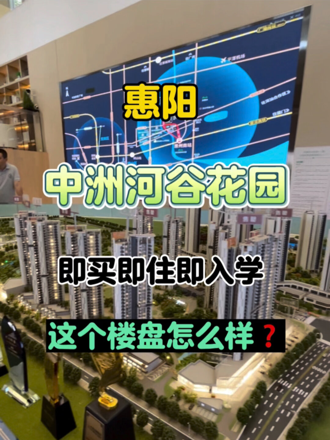 中洲河谷花园二期10栋图片