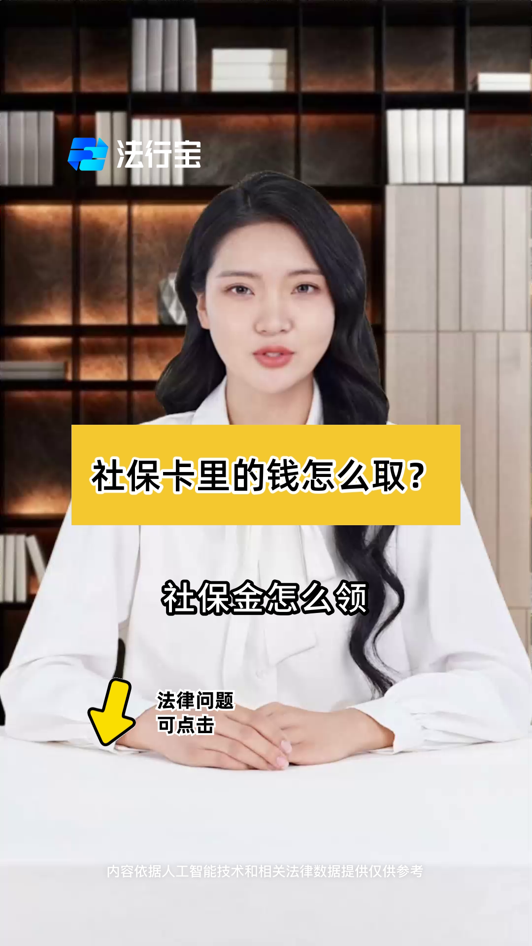 台州最新的社保卡钱取现金犯法吗方法分享(台州社保卡钱取现金犯法吗判几年教程)