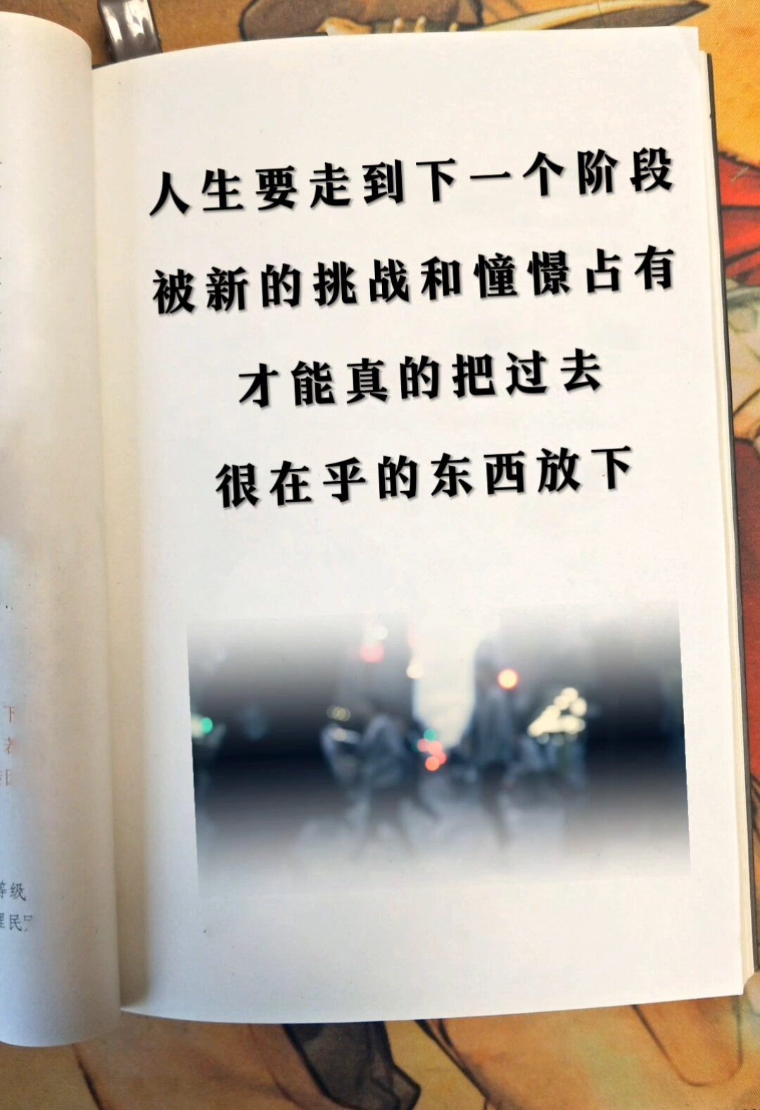 人生是一面镜子
