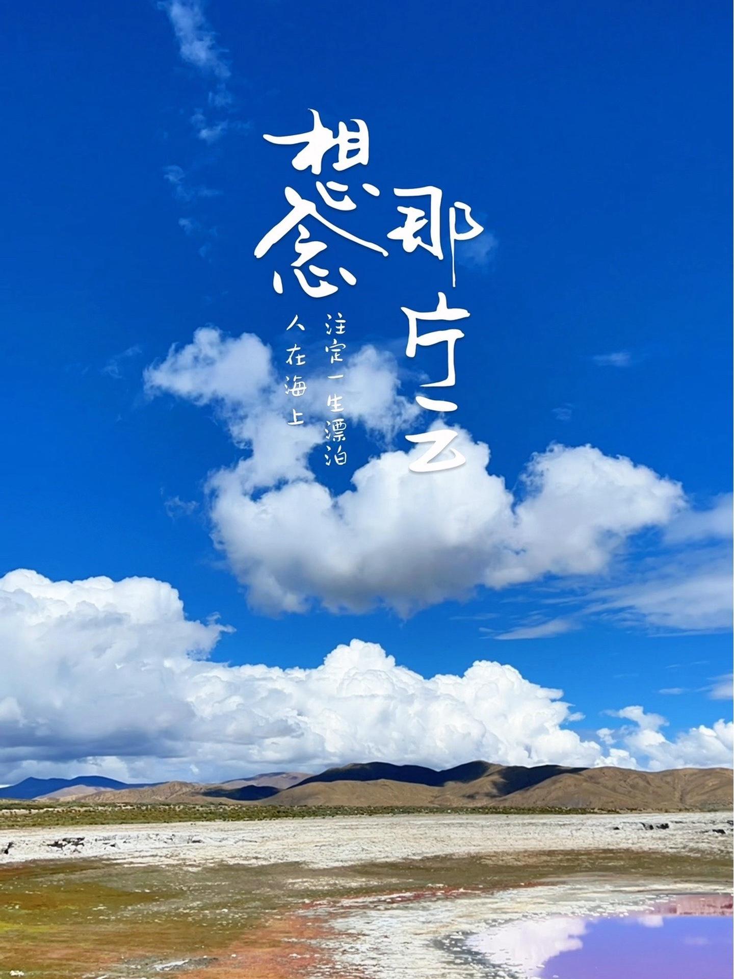 生活中总有一些时刻,让我们不由自主地想念远方的朋友.