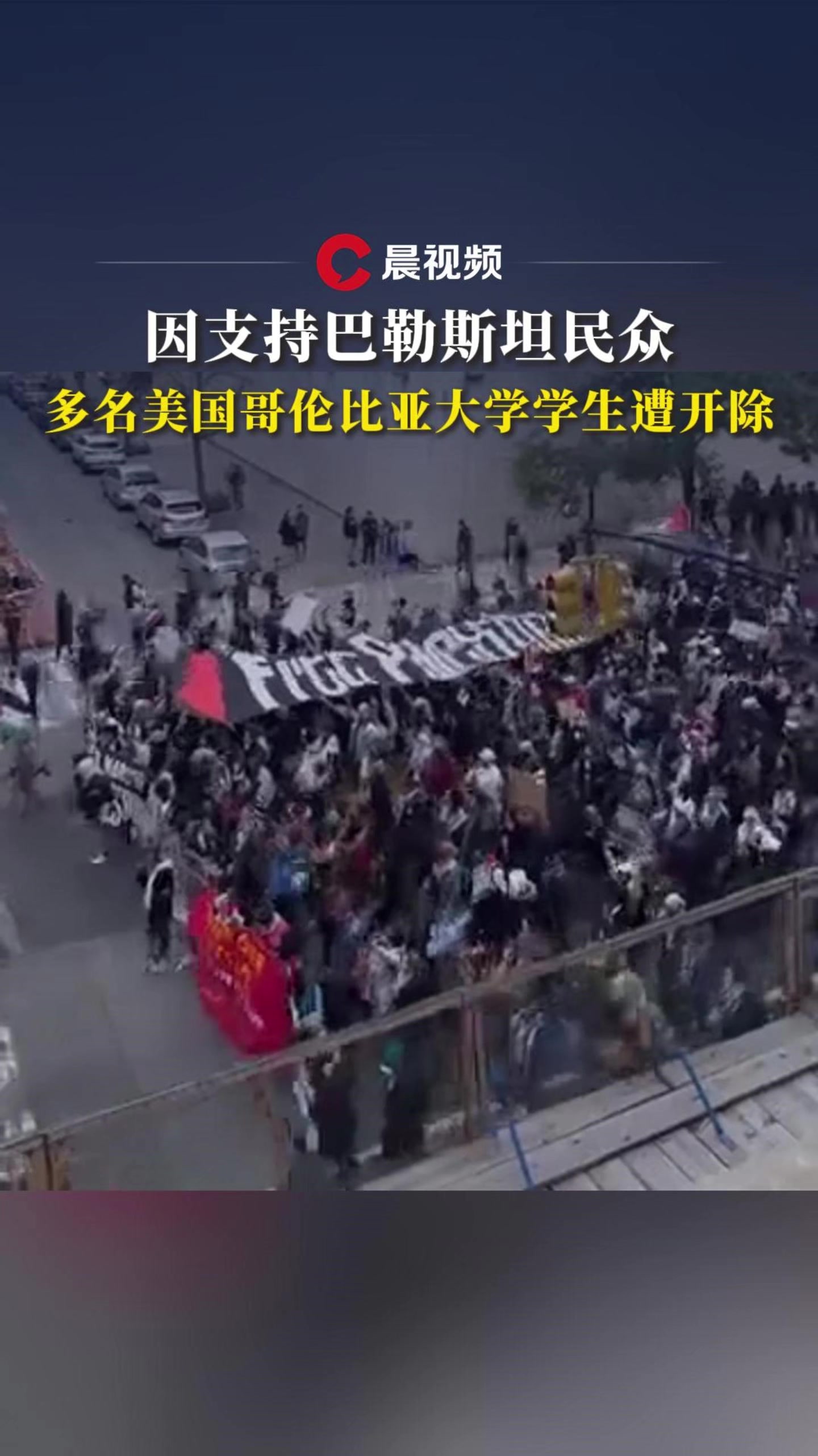 美国留学开除学籍条件留学须知