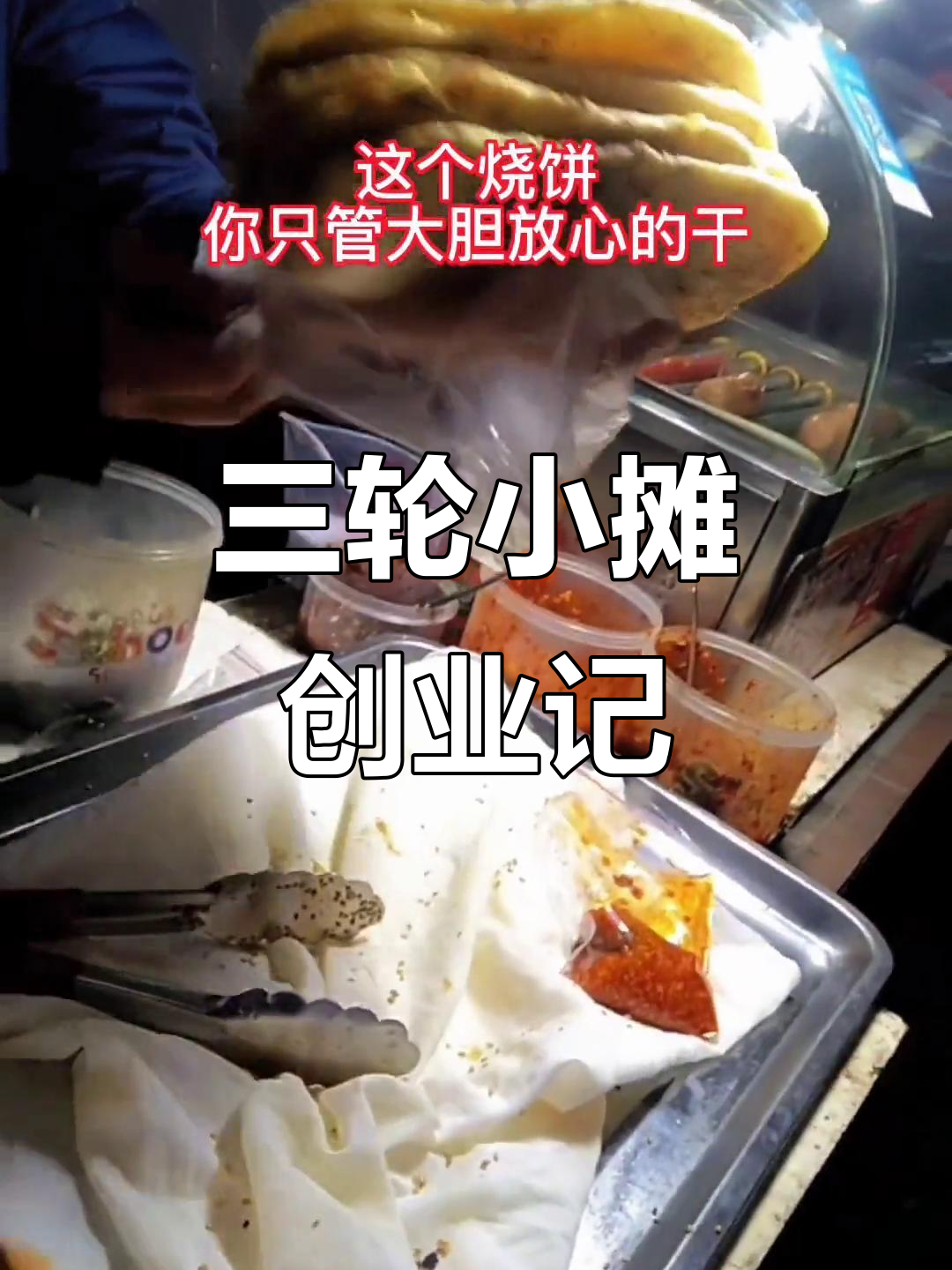 当下小本生意什么最赚钱(当下小本生意什么最赚钱呢)