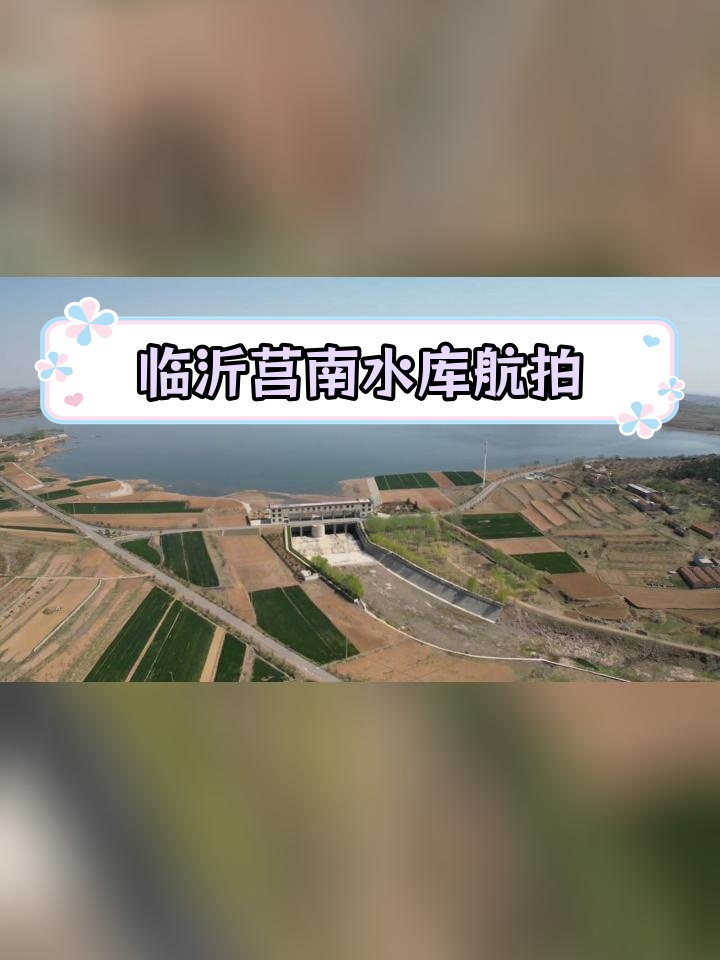 虎园水库图片