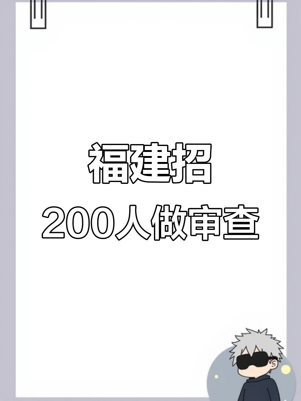 福建省知识产权局招聘的简单介绍 福建省知识产权局雇用
的简单

先容
（福建省知识产权局招聘） 知识产权
