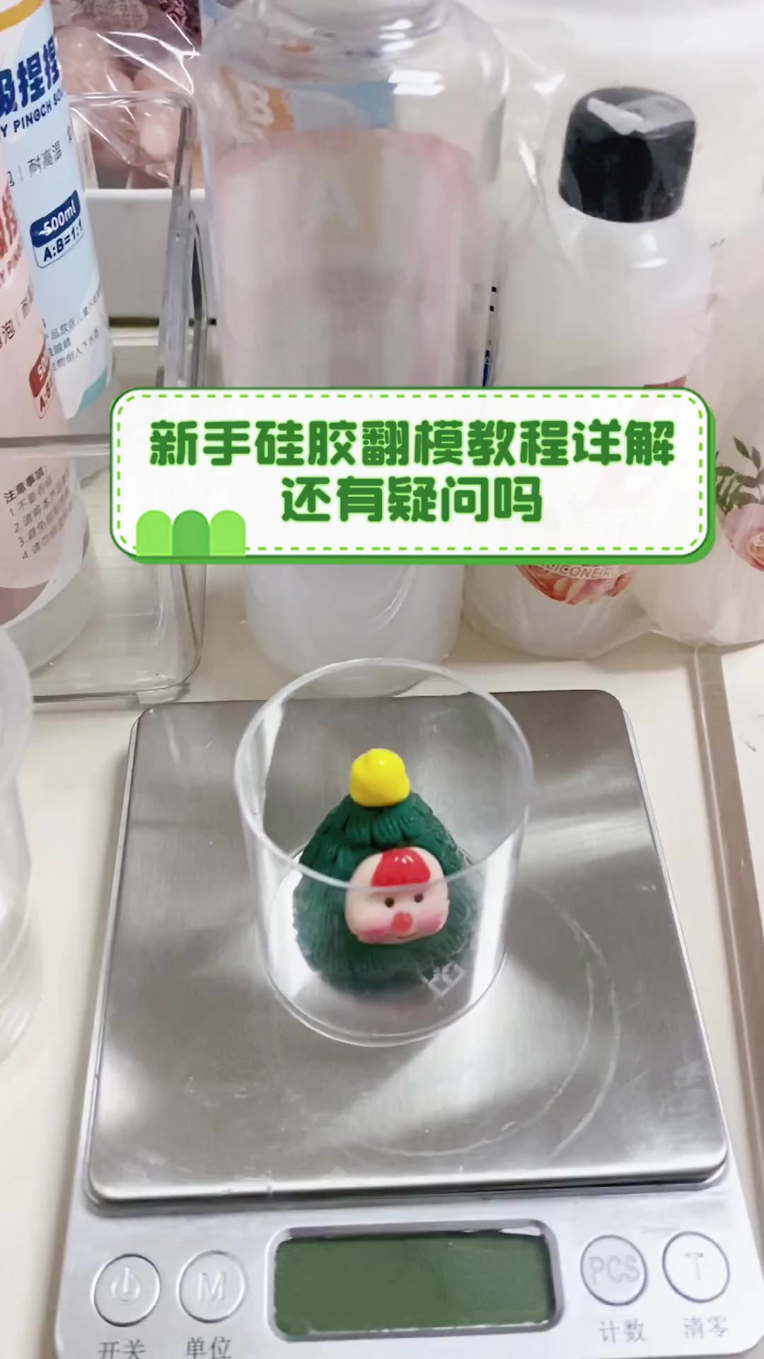 硅胶翻模制作过程图片