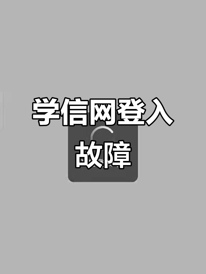 云验证码平台网页登录不上怎么回事呀的简单介绍